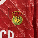 Camisa Retrô União Soviética 1988/1989 I Home - Adidas