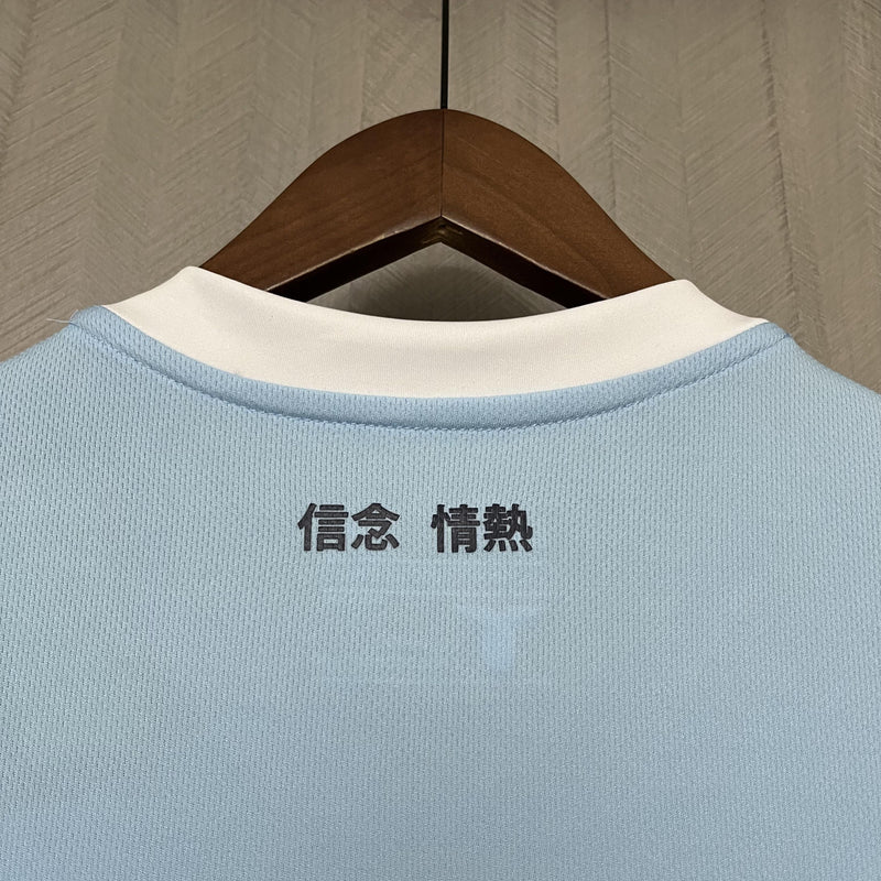 Camisa Lazio 2024/25 I Home - Torcedor