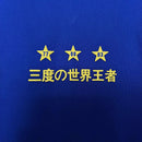 Camisa Boca Juniors 23/24 Edição Especial - Torcedor